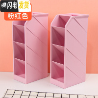 三维工匠笔筒斜插式多功能简约现代北欧个性办公室桌面创意时尚可爱大容量笔桶时尚化妆刷收纳盒铅笔盒笔架 2个粉红色