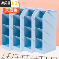 三维工匠笔筒斜插式多功能简约现代北欧个性办公室桌面创意时尚可爱大容量笔桶时尚化妆刷收纳盒铅笔盒笔架 4个蓝色