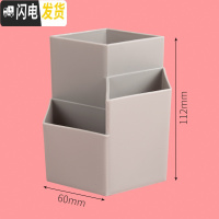 三维工匠三格笔筒北欧创意简约时尚少女心小塑料笔桶复古办公文具收纳盒儿童桌面摆件多功能大容量小学生透明笔插 黑色(1个装)