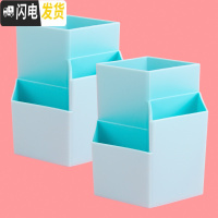 三维工匠三格笔筒北欧创意简约时尚少女心小塑料笔桶复古办公文具收纳盒儿童桌面摆件多功能大容量小学生透明笔插 蓝色(2个装)