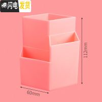 三维工匠三格笔筒北欧创意简约时尚少女心小塑料笔桶复古办公文具收纳盒儿童桌面摆件多功能大容量小学生透明笔插 粉色(1个装)