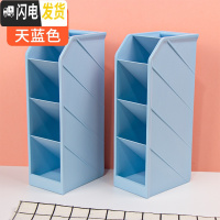 三维工匠笔筒斜插式多功能简约现代北欧个性办公室桌面创意时尚可爱大容量笔桶时尚化妆刷收纳盒铅笔盒笔架 2个蓝色