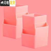 三维工匠三格笔筒北欧创意简约时尚少女心小塑料笔桶复古办公文具收纳盒儿童桌面摆件多功能大容量小学生透明笔插 粉色(2个装)