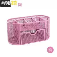 三维工匠办公笔筒创意时尚文具收纳盒学生用多功能简约女笔桶笔盒桌面摆件男组合大容量少女心韩国小清新 九格/粉