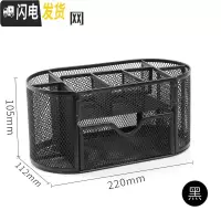 三维工匠办公笔筒创意时尚文具收纳盒学生用多功能简约女笔桶笔盒桌面摆件男组合大容量少女心韩国小清新 九格/黑