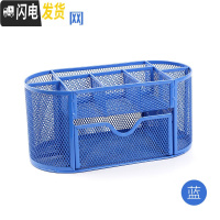 三维工匠办公笔筒创意时尚文具收纳盒学生用多功能简约女笔桶笔盒桌面摆件男组合大容量少女心韩国小清新 九格/蓝