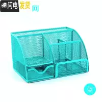 三维工匠办公笔筒创意时尚文具收纳盒学生用多功能简约女笔桶笔盒桌面摆件男组合大容量少女心韩国小清新 七格/蓝