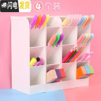 三维工匠笔筒斜插式多功能文具简约笔架收纳盒超大容量少女心ins化妆刷学生儿童桌面创意时尚韩国可爱小清新 4个装(北欧白)