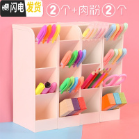 三维工匠笔筒斜插式多功能文具简约笔架收纳盒超大容量少女心ins化妆刷学生儿童桌面创意时尚 4个装(北欧白2个+肉粉2个)