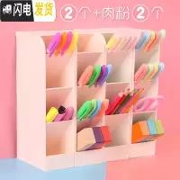 三维工匠笔筒斜插式多功能文具简约笔架收纳盒超大容量少女心ins化妆刷学生儿童桌面创意时尚 4个装(北欧白2个+肉粉2个)