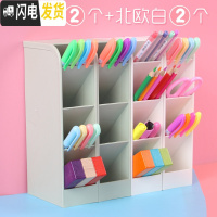 三维工匠笔筒斜插式多功能文具简约笔架收纳盒超大容量少女心ins化妆刷学生儿童桌面创意时 4个装(北欧绿2个+北欧白2个)