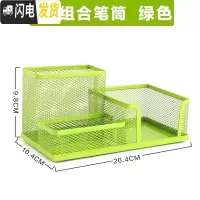 三维工匠时尚创意多功能笔筒韩国学生笔筒可爱小清新桌面收纳盒桶办公用品 3格[绿色]1个