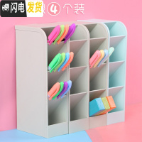 三维工匠笔筒斜插式多功能文具简约笔架收纳盒超大容量少女心ins化妆刷学生儿童桌面创意时尚韩国可爱小清新 4个装(北欧绿)