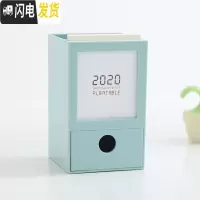 三维工匠2020年台历笔筒可爱创意时尚学生小笔筒办公韩版文具用品小清新简约多功能收纳盒 2128-蓝色