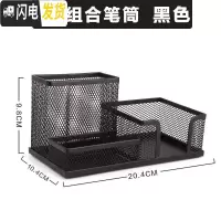 三维工匠时尚创意多功能笔筒韩国学生笔筒可爱小清新桌面收纳盒桶办公用品 3格[黑色]1个