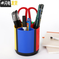 三维工匠多功能笔筒办公文具用品笔座学生创意桌面收纳盒时尚韩国小清新可爱简约桌面摆件装饰超大容量笔桶塑料 彩色四格笔筒