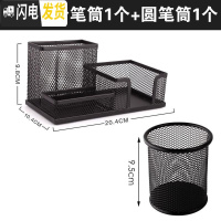 三维工匠时尚创意多功能笔筒韩国学生笔筒可爱小清新桌面收纳盒桶办公用品 3格[黑色]1个+圆笔筒1个