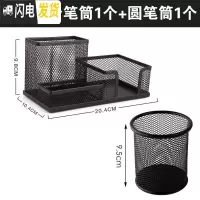 三维工匠时尚创意多功能笔筒韩国学生笔筒可爱小清新桌面收纳盒桶办公用品 3格[黑色]1个+圆笔筒1个