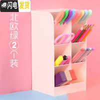 三维工匠笔筒斜插式多功能文具简约笔架收纳盒超大容量少女心ins化妆刷学生儿童桌面创意时尚韩国可爱小清 2个装(北欧肉粉)