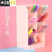 三维工匠笔筒斜插式多功能文具简约笔架收纳盒超大容量少女心ins化妆刷学生儿童桌面创意时尚韩国可爱小清 2个装(北欧肉粉)