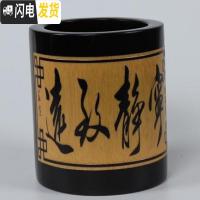 三维工匠.复古中国风竹子刻防裂笔筒毛笔笔筒木质茶道收纳筒商务礼品定 双色半雕宁静致远