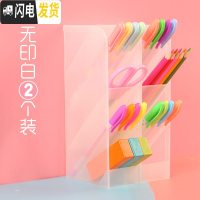 三维工匠笔筒斜插式多功能文具简约笔架收纳盒超大容量少女心ins化妆刷学生儿童桌面创意时尚韩国可爱小 2个装(无印简约白)