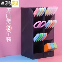 三维工匠笔筒斜插式多功能文具简约笔架收纳盒超大容量少女心ins化妆刷学生儿童桌面创意时尚韩国可爱小 2个装(无印简约黑)