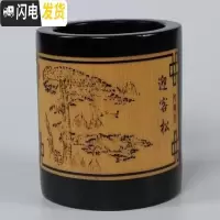 三维工匠.复古中国风竹子刻防裂笔筒毛笔笔筒木质茶道收纳筒商务礼品定 双色半雕迎客松