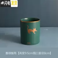 三维工匠北欧雨伞小清新笔筒桶陶瓷化妆刷筒教师桌面眼线笔眉笔收纳筒 墨绿猫筒