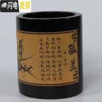 三维工匠.复古中国风竹子刻防裂笔筒毛笔笔筒木质茶道收纳筒商务礼品定 双色半雕孤兰