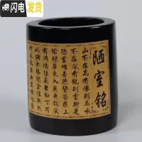 三维工匠.复古中国风竹子刻防裂笔筒毛笔笔筒木质茶道收纳筒商务礼品定 双色半雕陋室铭