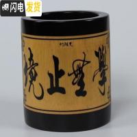 三维工匠.复古中国风竹子刻防裂笔筒毛笔笔筒木质茶道收纳筒商务礼品定 双色半雕学无止境