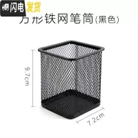 三维工匠笔筒收纳盒笔桶笔架收纳笔筒学生桌面创意笔插笔筒学生时尚文具可爱大容量多功能笔筒办公用品桌面收纳盒 方形笔筒-1个
