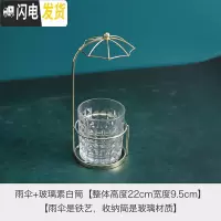 三维工匠北欧雨伞小清新笔筒桶陶瓷化妆刷筒教师桌面眼线笔眉笔收纳筒 玻璃素白筒-雨伞