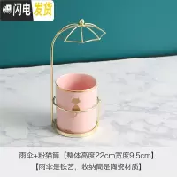 三维工匠北欧雨伞小清新笔筒桶陶瓷化妆刷筒教师桌面眼线笔眉笔收纳筒 粉猫筒-雨伞
