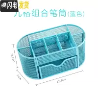 三维工匠笔筒收纳盒笔桶笔架收纳笔筒学生桌面创意笔插笔筒学生时尚文具可爱大容量多功能笔筒办公用品桌面 九格收纳笔筒(蓝色)