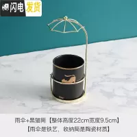 三维工匠北欧雨伞小清新笔筒桶陶瓷化妆刷筒教师桌面眼线笔眉笔收纳筒 黑猫筒-雨伞