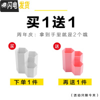 三维工匠创意笔筒桌面文具收纳盒摆件办公用品大容量笔桶化妆刷多功能摆设 雪域白送马卡粉