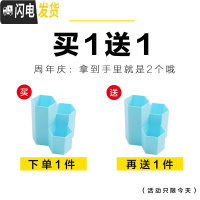 三维工匠创意笔筒桌面文具收纳盒摆件办公用品大容量笔桶化妆刷多功能摆设 马卡蓝送马卡蓝