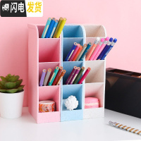 三维工匠韩版笔筒多功能时尚斜插式笔桶大容量收纳盒笔架简约小清新女ins风学生用个性创意可 混搭/北欧款粉+蓝+白/共3个