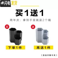 三维工匠创意笔筒桌面文具收纳盒摆件办公用品大容量笔桶化妆刷多功能摆设 炫酷黑送卡其灰