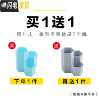 三维工匠创意笔筒桌面文具收纳盒摆件办公用品大容量笔桶化妆刷多功能摆设 马卡蓝送卡其灰