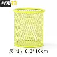 三维工匠创意时尚多功能笔筒学生桌面圆形笔桶收纳盒工具办公文具用品摆件 绿色(圆款)