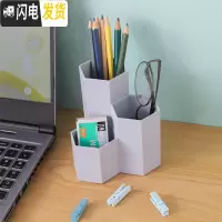 三维工匠创意笔筒桌面文具收纳盒摆件办公用品大容量笔桶化妆刷多功能摆设 卡其灰(只要1个)