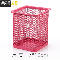 三维工匠创意时尚多功能笔筒学生桌面圆形笔桶收纳盒工具办公文具用品摆件 玫红(方款)