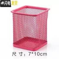 三维工匠创意时尚多功能笔筒学生桌面圆形笔桶收纳盒工具办公文具用品摆件 玫红(方款)