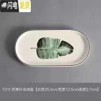 三维工匠北欧绿植小清新笔筒桶陶瓷化妆刷筒化妆刷桶桌面眼线笔眉笔收纳筒 芭蕉叶收纳盘