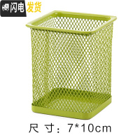 三维工匠创意时尚多功能笔筒学生桌面圆形笔桶收纳盒工具办公文具用品摆件 绿色(方款)