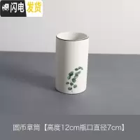 三维工匠北欧绿植小清新笔筒桶陶瓷化妆刷筒化妆刷桶桌面眼线笔眉笔收纳筒 圆币草-筒