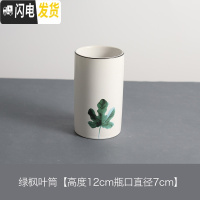 三维工匠北欧绿植小清新笔筒桶陶瓷化妆刷筒化妆刷桶桌面眼线笔眉笔收纳筒 绿枫叶-筒